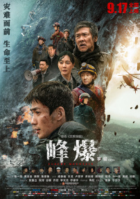 免费国产一区